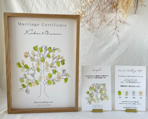 ウェディングツリー「Leafull（リーフル）」 メッセージが書きやすいウェディングツリー「Leafull（リーフル）」L