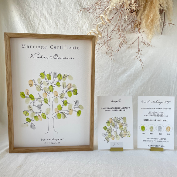 結婚証明書ツリー/ナチュラルツリー/ゲスト参加型/人前式/ウェルカム