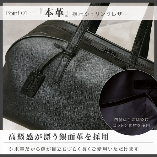 ショルダーベルト付き ボストンバッグ 旅行バッグ 2泊3日 メンズ 本革