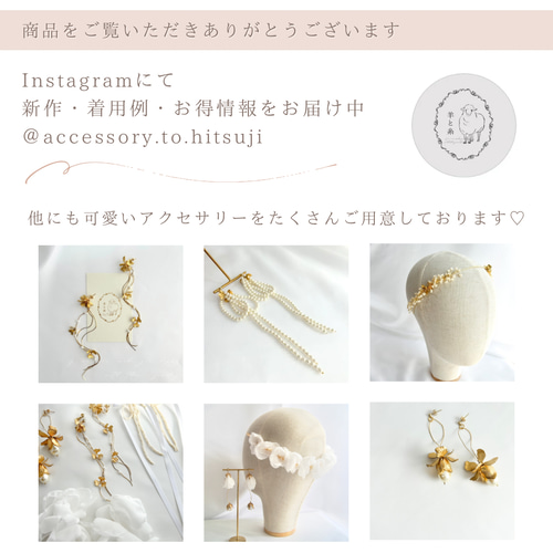 ヴィンテージ　リボン　イヤリング　フラワー　ゴールド　チュール　レース　パール リボンパールとゴールドフラワー 揺れるリボン イヤリング/ピアス
