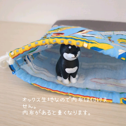 巾着（22×18）コップ袋 電車 ブルー 給食袋 nene 通販 18575695