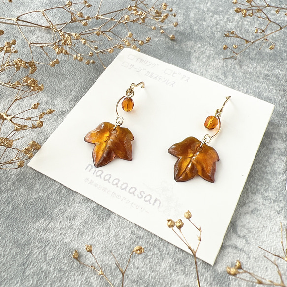 楓(カエデ)のピアス/イヤリング 茶系 ピアス（フック・チェーン