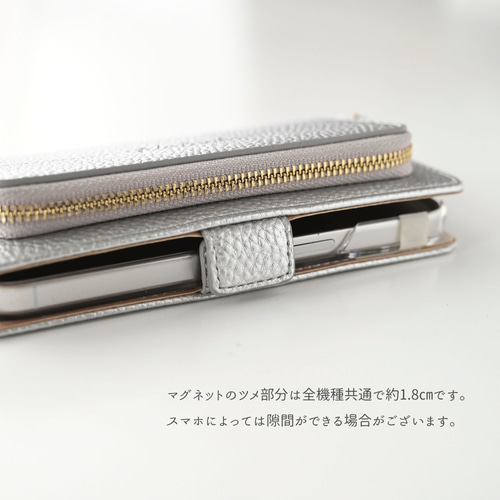 多機種対応 スマホケース 手帳型 【 コインケース付き Simple