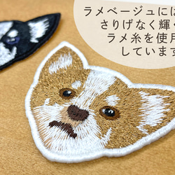 送料無料＊ チワワ リアル刺繍 ステッカー シール ワッペン 犬 動物 ダイカット ペット 大きめサイズ スマホ デコ 4枚目の画像
