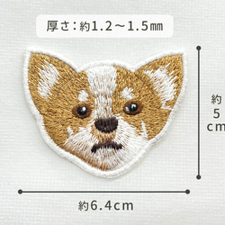 送料無料＊ チワワ リアル刺繍 ステッカー シール ワッペン 犬 動物 ダイカット ペット 大きめサイズ スマホ デコ 5枚目の画像