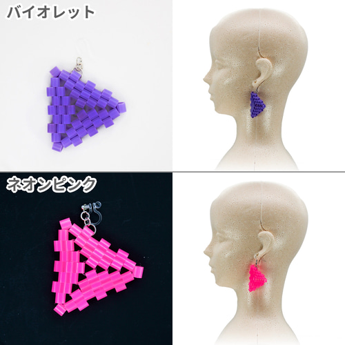 超多色！驚異の42色展開！三角形ビーズ編みピアスイヤリング