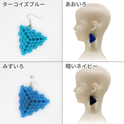 超多色！驚異の42色展開！三角形ビーズ編みピアスイヤリング 