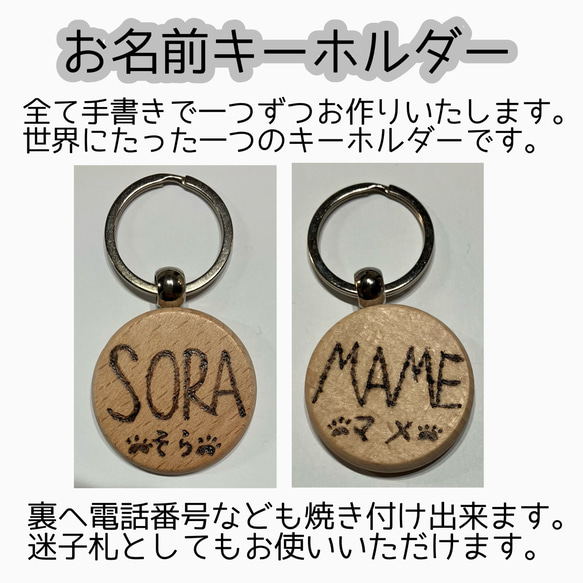 SORA様オーダー専用