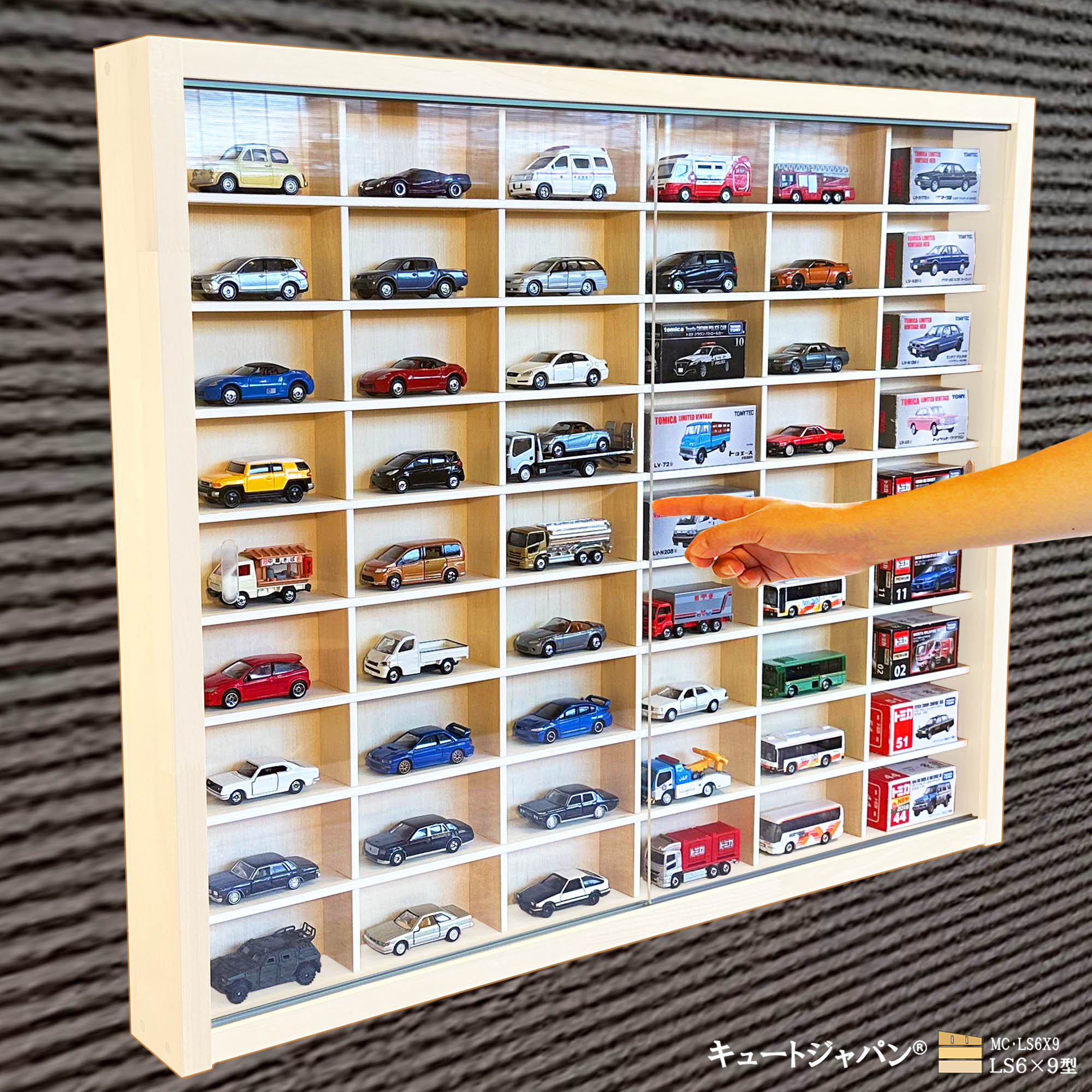 ミニカーケース ５４台収納 コレクション ディスプレイ アクリル障子付 ホワイト色塗装 日本製