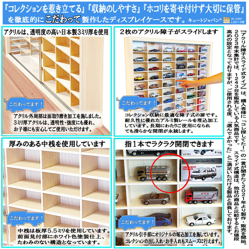 ルアーケース ３２マス コレクション アクリル障子付 ホワイト色塗装 日本製 ルアーケース 32マス コレクション アクリル障子付 ホワイト色