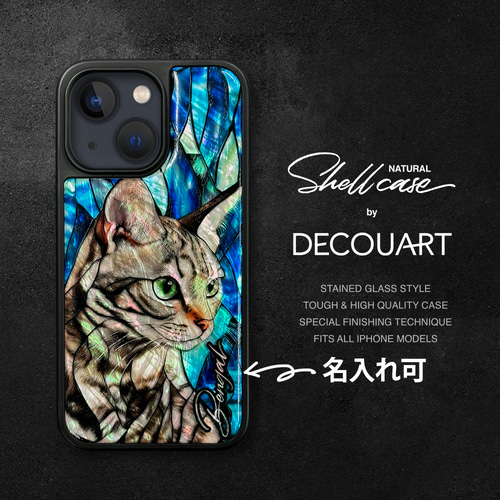 iPhone 16 15 ベンガル猫 螺鈿風 名入れ可 天然貝シェル 全機種