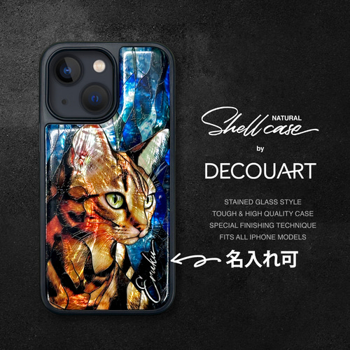 Amazon.co.jp: ikins iPhone 16 Pro 天然貝ケース 白猫と蝶