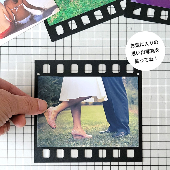 レトロ感を演出！ポジフィルム風フォトガーランド２点セット（L判写真対応） 5枚目の画像