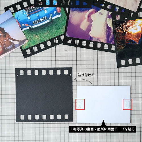 レトロ感を演出！ポジフィルム風フォトガーランド2点セット（L判写真