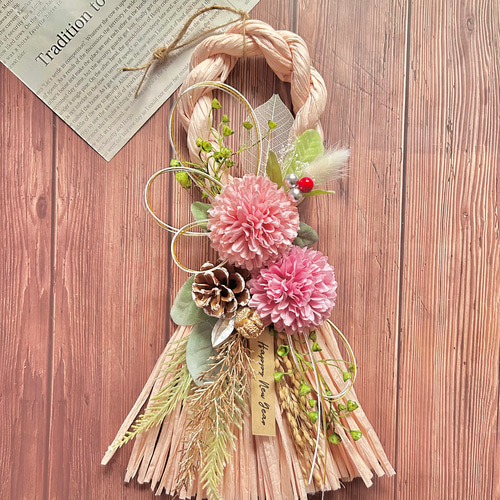 No.340 ピンポンマムのナチュラルスワッグしめ縄リース2025