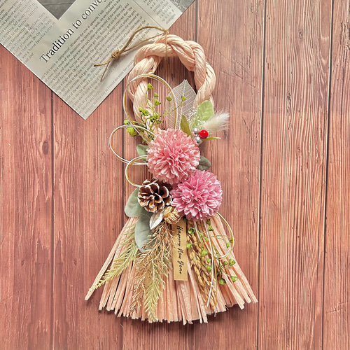 No.340 ピンポンマムのナチュラルスワッグしめ縄リース2025