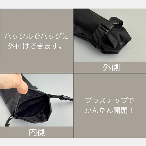 選べる8色】外付け折りたたみ傘ケース 傘ホルダー 折りたたみ傘カバー