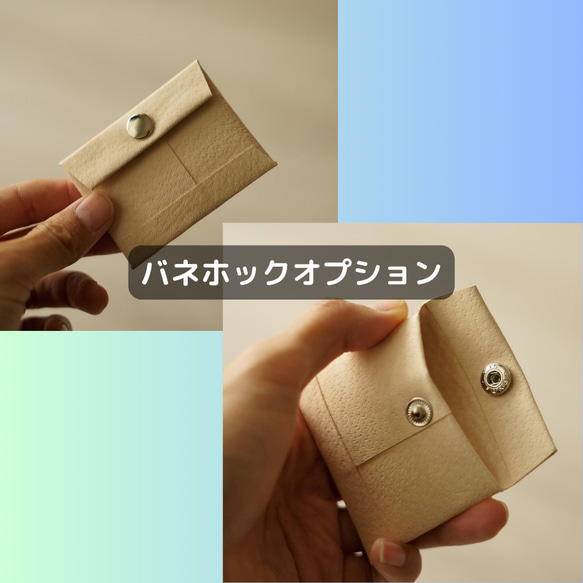 お年玉やお祝い、贈り物に最適な本革 ヌメ革レザーの現金封筒　ぽち袋 - 時を刻むミニマム財布 8枚目の画像