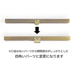 おとなのモロッカンリング【ブラック】・長財布《ブロンズマスタード / ワインレッド》 2枚目の画像