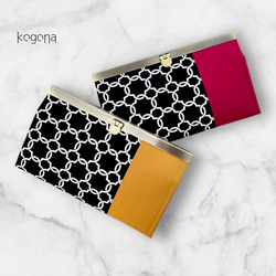 おとなのモロッカンリング【ブラック】・長財布《ブロンズマスタード / ワインレッド》 1枚目の画像