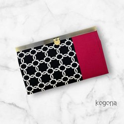 おとなのモロッカンリング【ブラック】・長財布《ブロンズマスタード / ワインレッド》 7枚目の画像