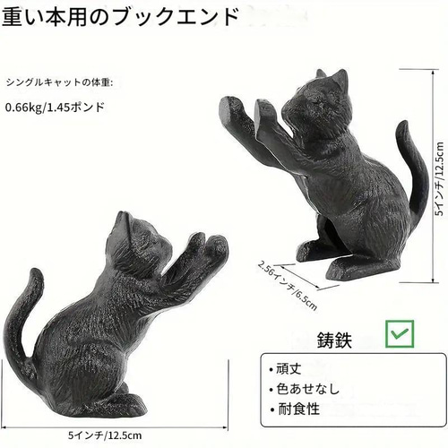 猫 ブックエンド スタンド 1個 置物 本棚 収納 ヴィンテージ リビング
