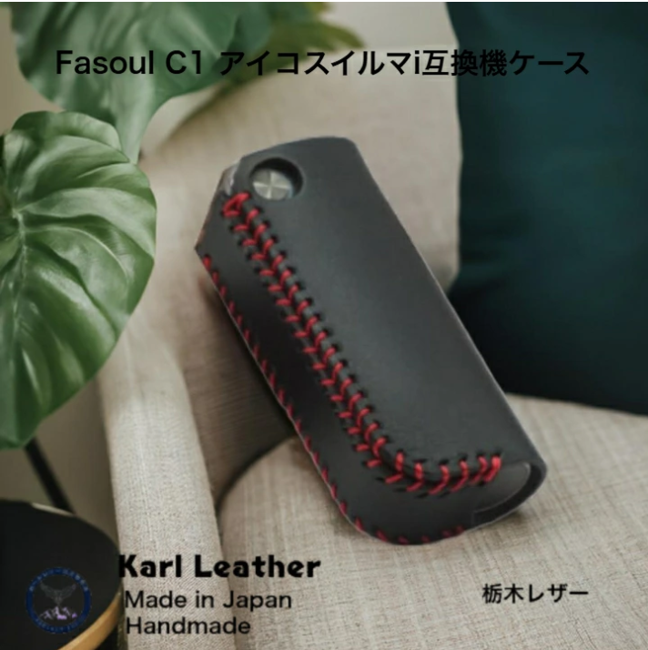 Karl 電子タバコケース Leather 青