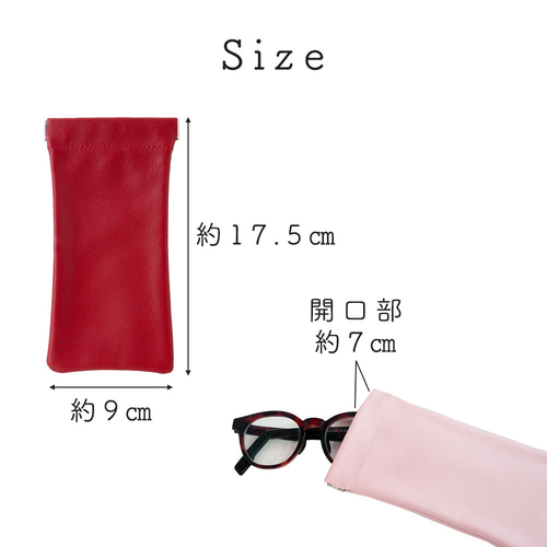 メガネケース 本革 バネ口 眼鏡ケース ペンケース おしゃれ かわいい