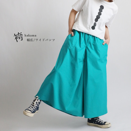 春まつり／SALE 85cm 股下タック入 袴パンツ ワイド