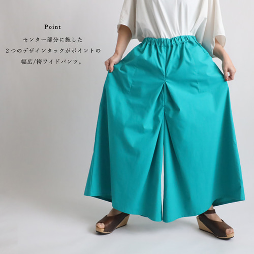 パンツ KKImama PANTS（ストリート系パンツ）｜MxMxM WEBSHOPストリート