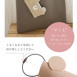 本革 [ くまちゃん ] ポケットティッシュケース / hoshinooto / ポケットティッシュカバー レザー 10枚目の画像