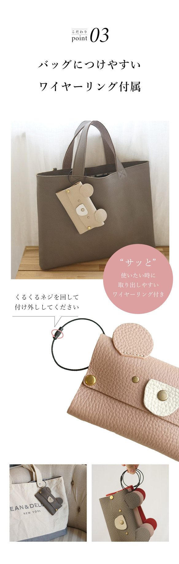 本革 [ くまちゃん ] ポケットティッシュケース / hoshinooto / ポケットティッシュカバー レザー 10枚目の画像