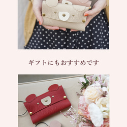 本革 [ くまちゃん ] ポケットティッシュケース / hoshinooto / ポケットティッシュカバー レザー 11枚目の画像