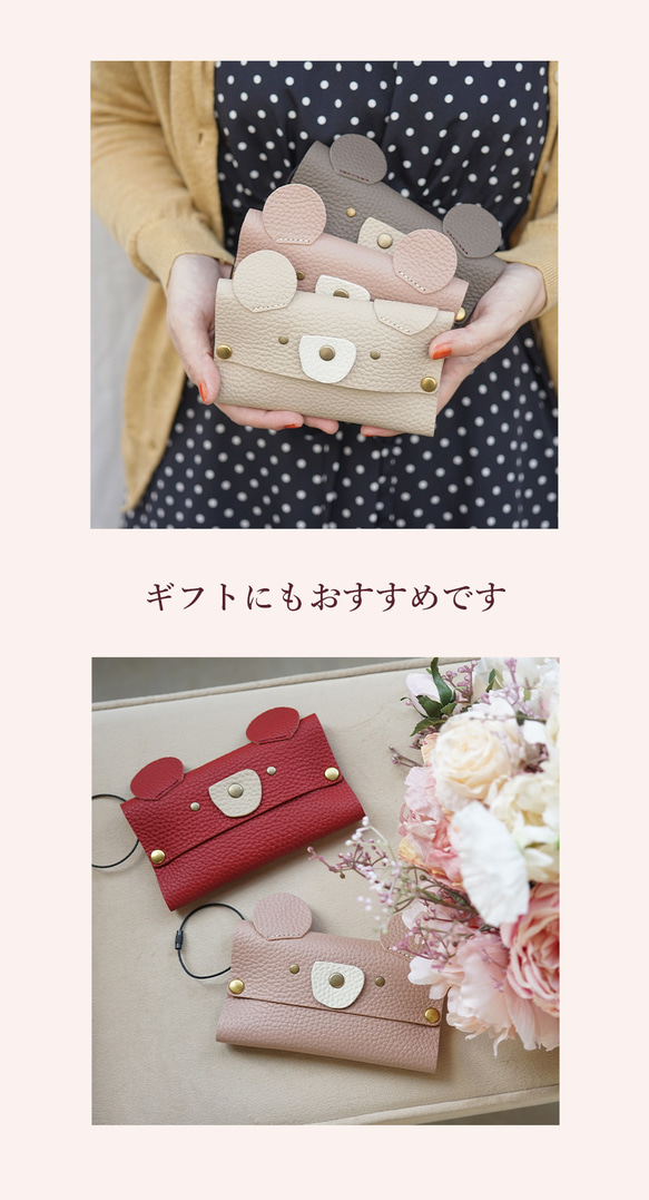 本革 [ くまちゃん ] ポケットティッシュケース / hoshinooto / ポケットティッシュカバー レザー 11枚目の画像