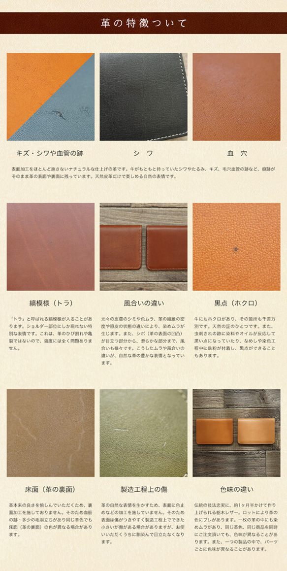 本革 [ くまちゃん ] ポケットティッシュケース / hoshinooto / ポケットティッシュカバー レザー 15枚目の画像