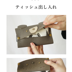 本革 [ くまちゃん ] ポケットティッシュケース / hoshinooto / ポケットティッシュカバー レザー 8枚目の画像