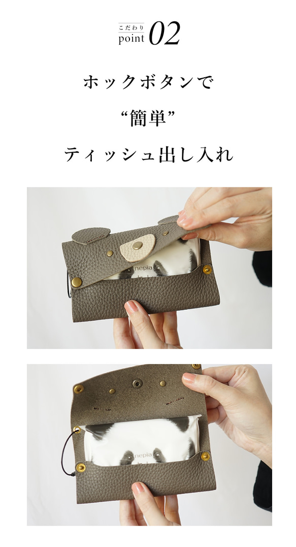 本革 [ くまちゃん ] ポケットティッシュケース / hoshinooto / ポケットティッシュカバー レザー 8枚目の画像