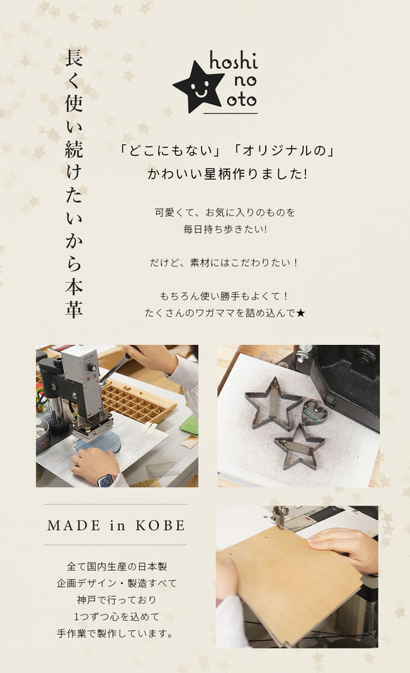 本革 [ くまちゃん ] ポケットティッシュケース / hoshinooto / ポケットティッシュカバー レザー 14枚目の画像