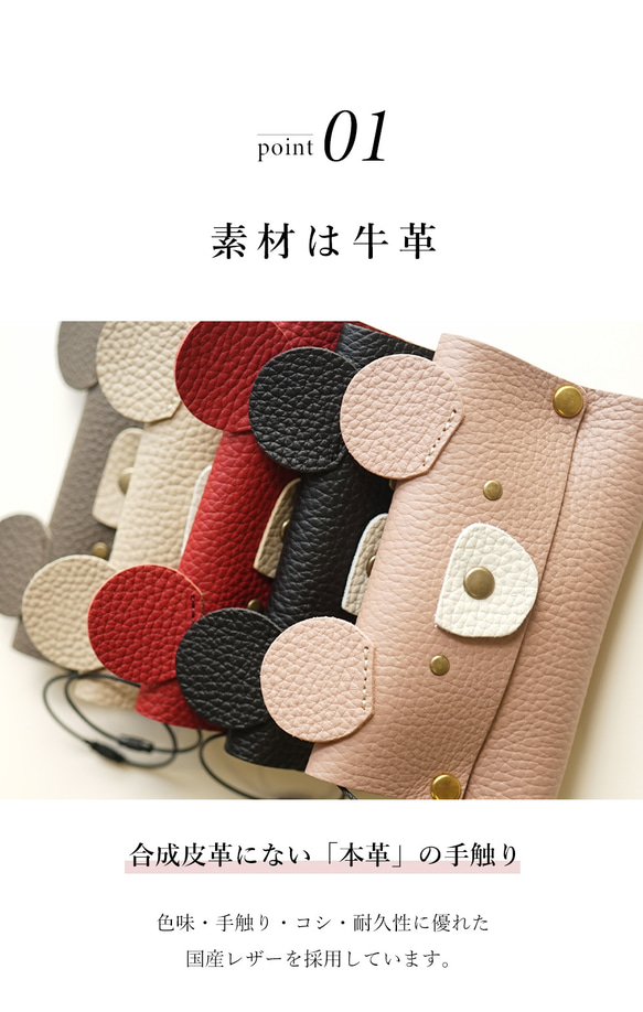 本革 [ くまちゃん ] ポケットティッシュケース / hoshinooto / ポケットティッシュカバー レザー 5枚目の画像