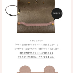 本革 [ くまちゃん ] ポケットティッシュケース / hoshinooto / ポケットティッシュカバー レザー 9枚目の画像