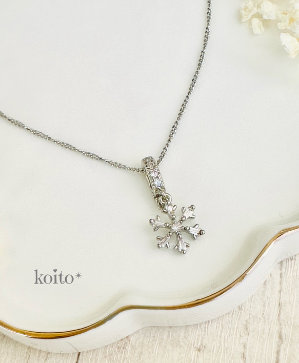 雪の結晶 ネックレス ブランド 雪の結晶モチーフ9つの