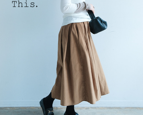 日常に寄り添う上質なコーデュロイスカート 柔らかな肌触りも魅力