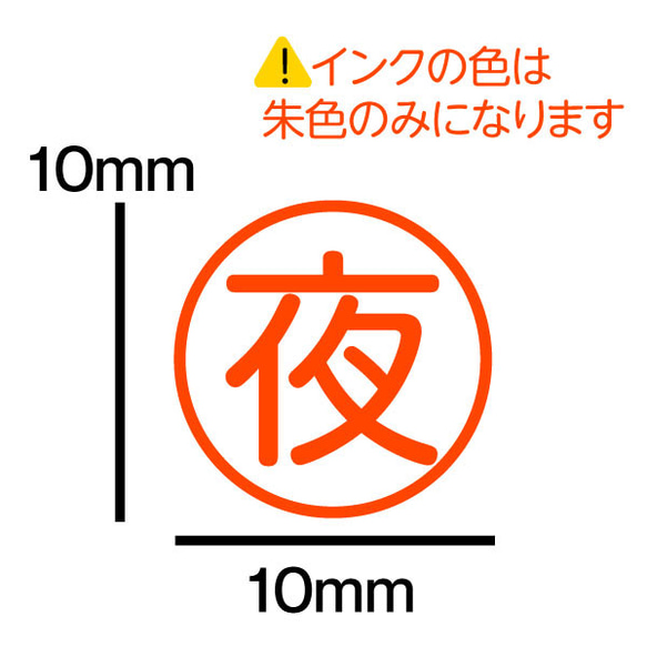 服薬管理指導  スタンプ 2枚目の画像