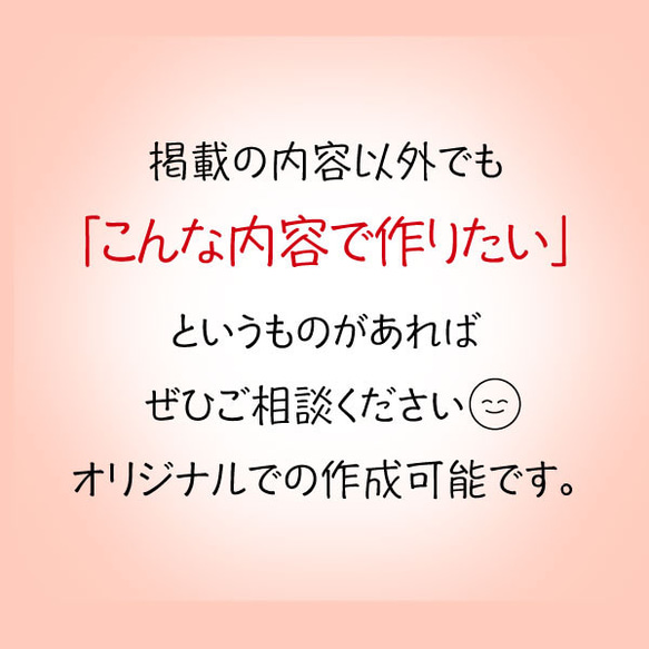 服薬管理指導  スタンプ 6枚目の画像