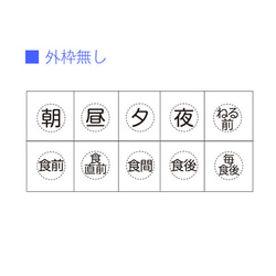 服薬管理指導  スタンプ 5枚目の画像
