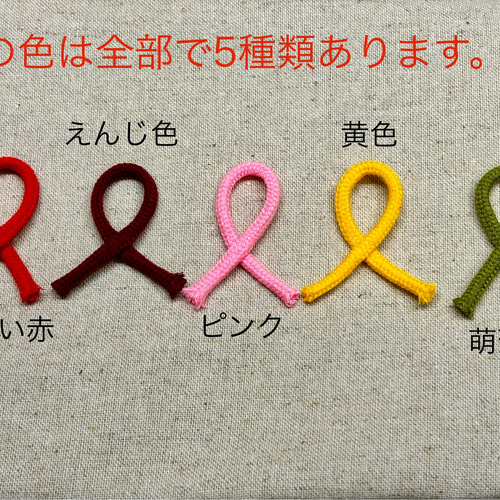 おにぎり巾着 おにぎり2個サイズ 巾着袋 pindot 通販 18579333｜Creema