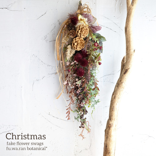 Marry Christmasフェイクフラワースワッグ(レッド) スワッグ fu.wa.ran