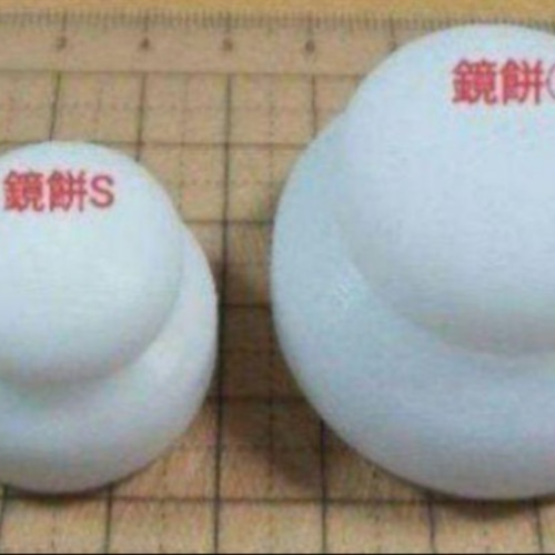 鏡餅 シリコンモールドS（ツヤ有） その他素材 夏奈良 通販