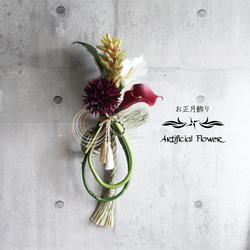 しめ縄飾り2026 のおすすめ人気通販 検索結果｜Creema(クリーマ