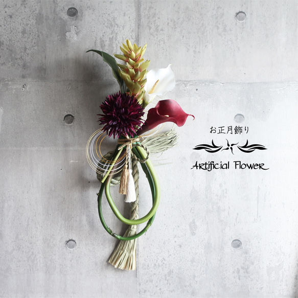 お正月しめ縄飾り2026 ✿ 新年 SERI しめ縄・しめ飾り Artist K 通販